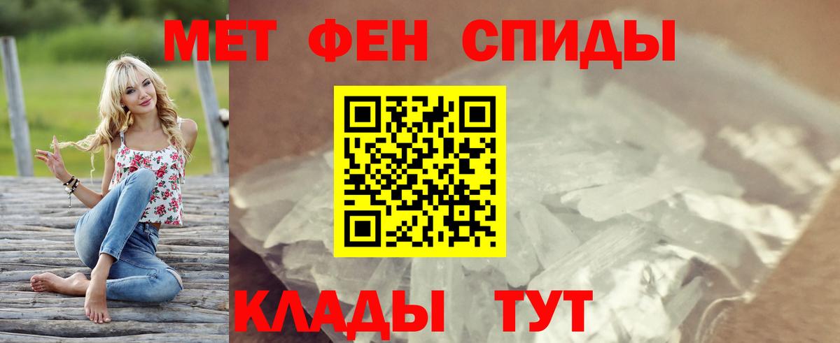 АМФ Premium  АМФЕТАМИН  Советская Гавань 