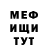 КЕТАМИН VHQ Mordacey Jackson