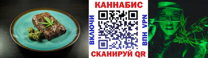 где купить наркоту  Советская Гавань  Еда ТГК конопля 