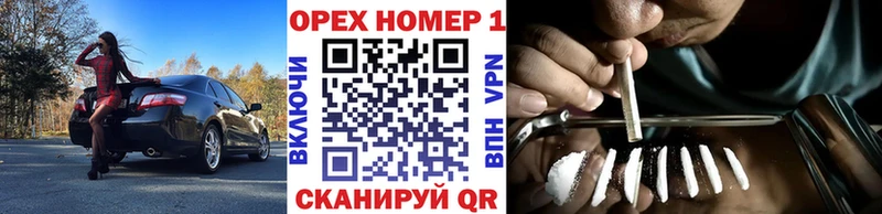 Кокаин VHQ  закладки  hydra tor  Советская Гавань 