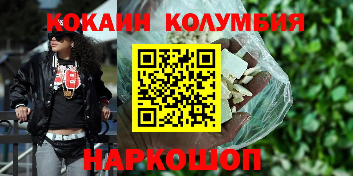 Cocaine VHQ Советская Гавань