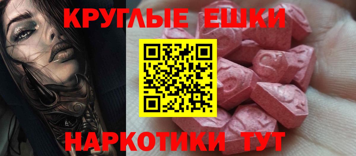 ГАШИШ  Советская Гавань  МЕФ   Кокаин  A PVP СК   АМФ   MDMA 