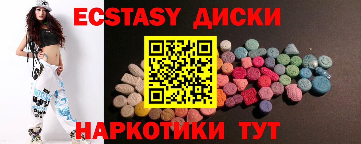 Ecstasy louis Vuitton  сайты даркнета Telegram  Советская Гавань 