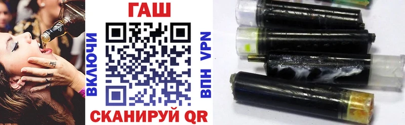 Гашиш Изолятор  omg зеркало  Советская Гавань  закладка 