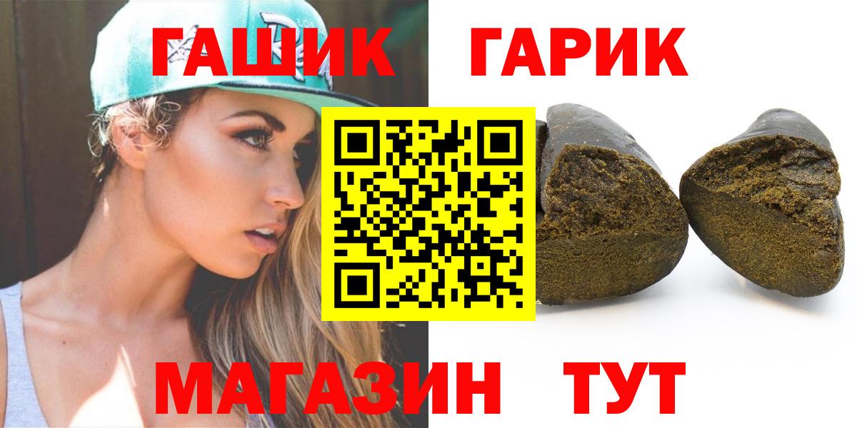 ГАШ ice o lator  ГАШ ice o lator  Советская Гавань 