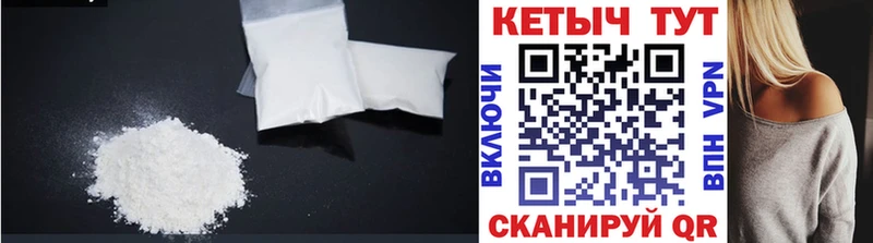 Кетамин ketamine  магазин продажи наркотиков  МЕГА как зайти  Советская Гавань 