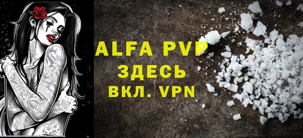 первитин Нефтегорск