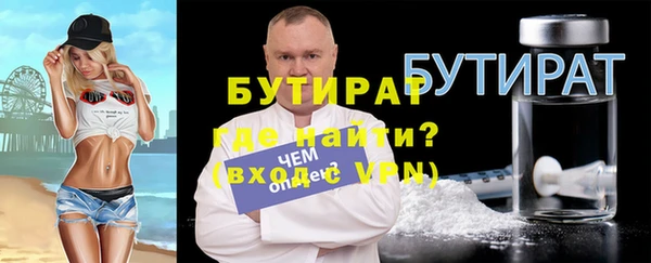 ешки Новокубанск