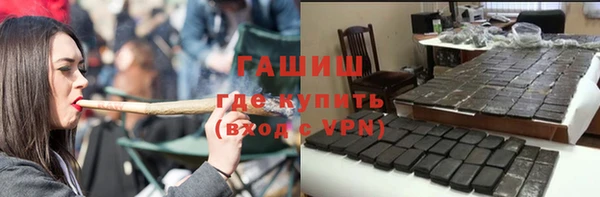 первитин Нефтегорск