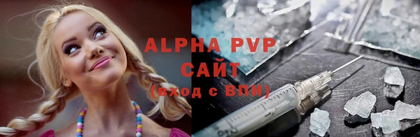 спайс Новодвинск