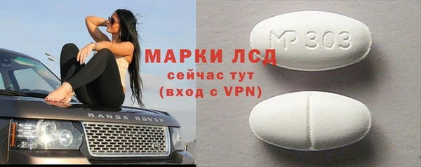 спайс Новодвинск
