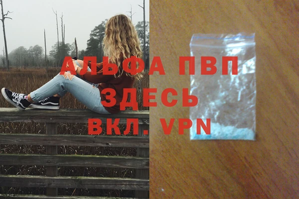 синтетический гашиш Нефтекумск