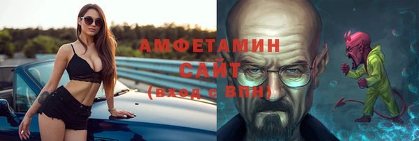 первитин Нефтегорск