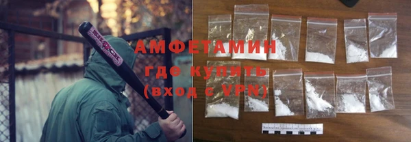 первитин Нефтегорск