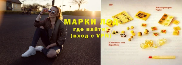 синтетический гашиш Нефтекумск