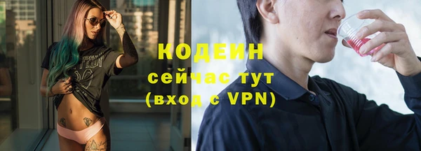 синтетический гашиш Нефтекумск