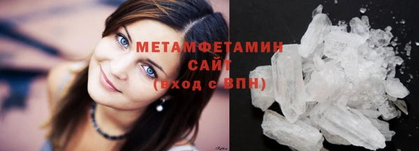 спайс Новодвинск