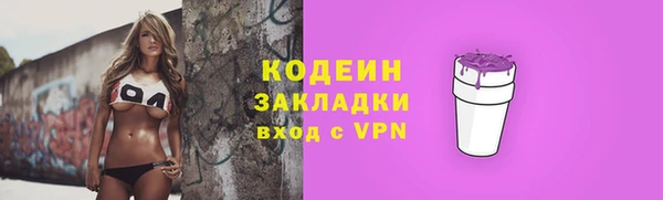спайс Новодвинск