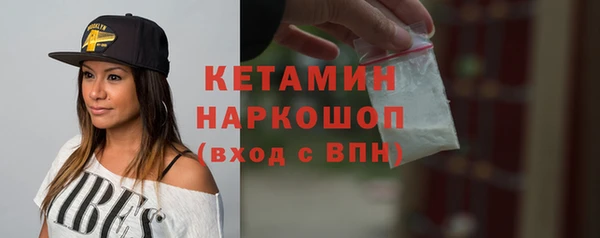 синтетический гашиш Нефтекумск