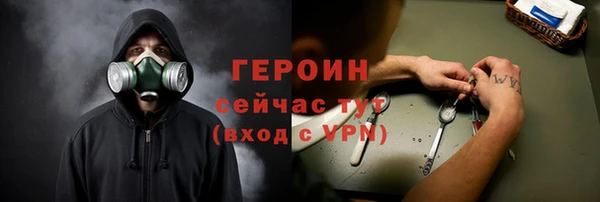 синтетический гашиш Нефтекумск