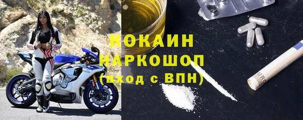 первитин Нефтегорск
