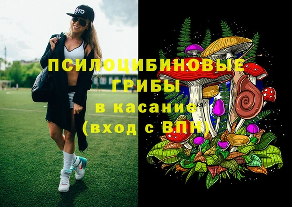 первитин Нефтегорск