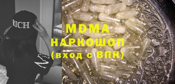 спайс Новодвинск