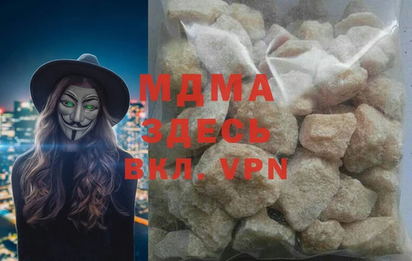 спайс Новодвинск