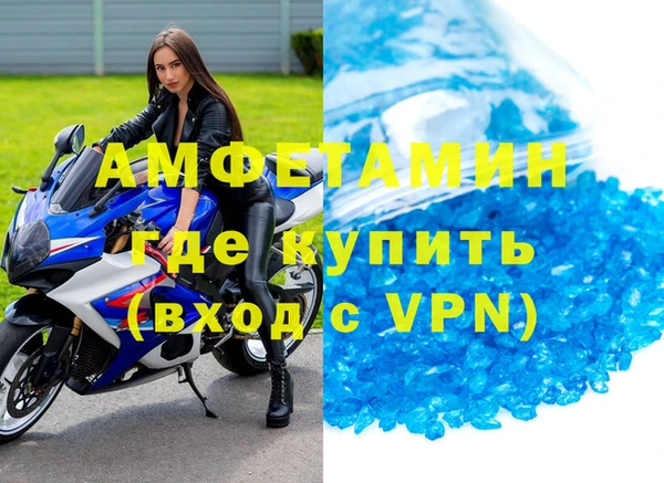 синтетический гашиш Нефтекумск