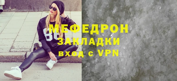 синтетический гашиш Нефтекумск