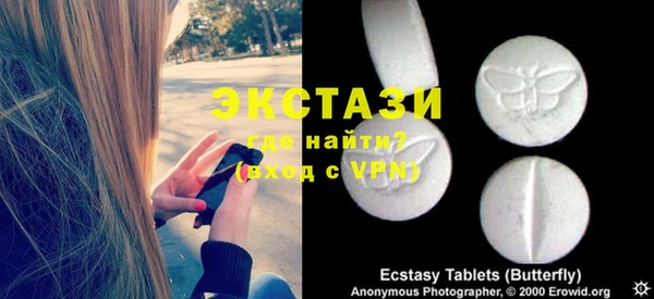 спайс Новодвинск
