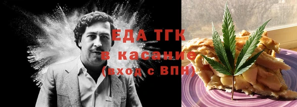 спайс Новодвинск