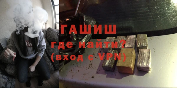 спайс Новодвинск