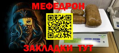мет Заволжье