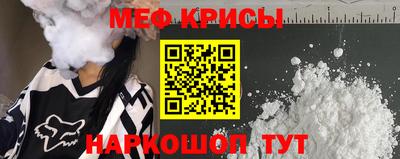 мет Заволжье
