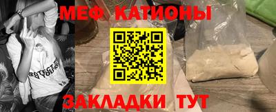 прущие грибы Волжск