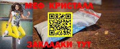 мет Заволжье