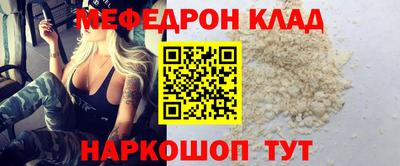 мет Заволжье