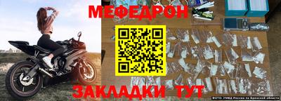 мет Заволжье
