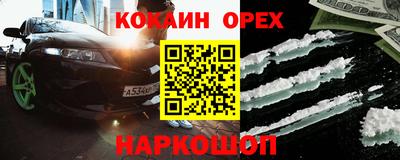 ALPHA PVP Жуковский