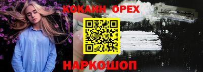 ALPHA PVP Жуковский
