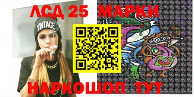 прущие грибы Волжск