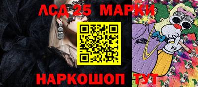 прущие грибы Волжск