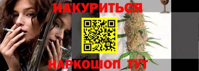 ПСИЛОЦИБИНОВЫЕ ГРИБЫ Заводоуковск