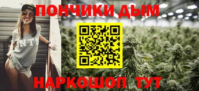 мефедрон Севастополь