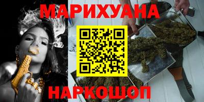 кристаллы Волгодонск