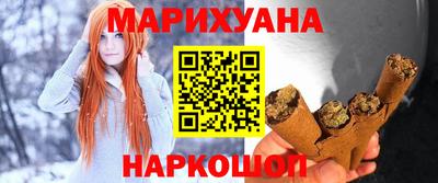 кристаллы Волгодонск