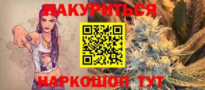 сатива Волжский