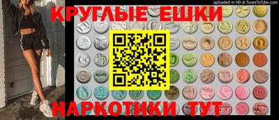 ПСИЛОЦИБИНОВЫЕ ГРИБЫ Заводоуковск