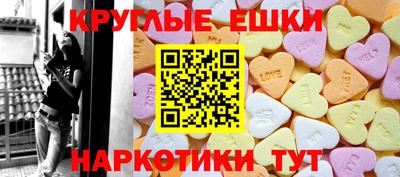 ПСИЛОЦИБИНОВЫЕ ГРИБЫ Заводоуковск